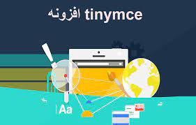 tinymce افزونه